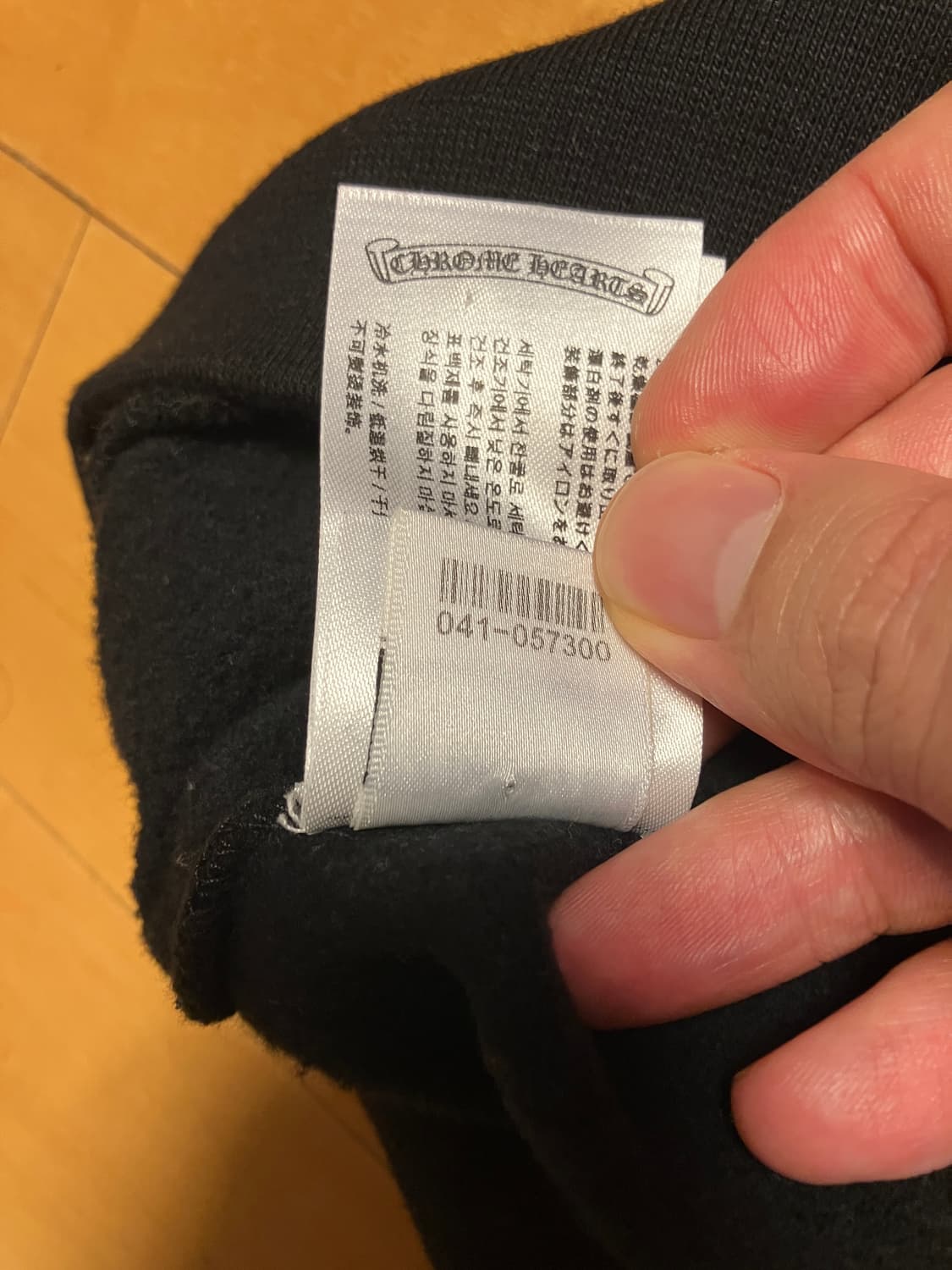 크롬하츠 넥로고 맨투맨 블랙 XXL 상품이미지10