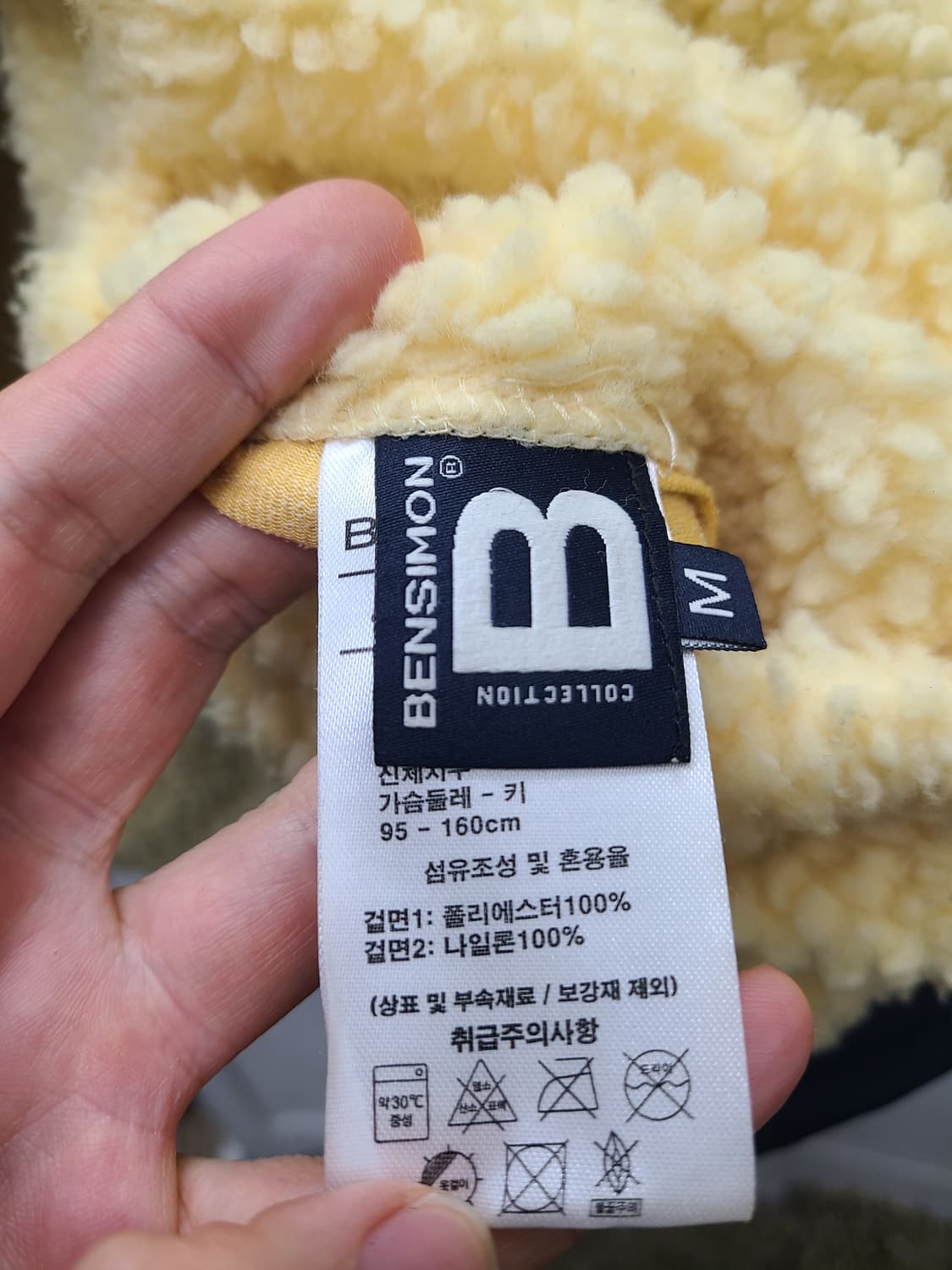 벤시몽 양면 후리스 패딩 자켓 상품이미지4