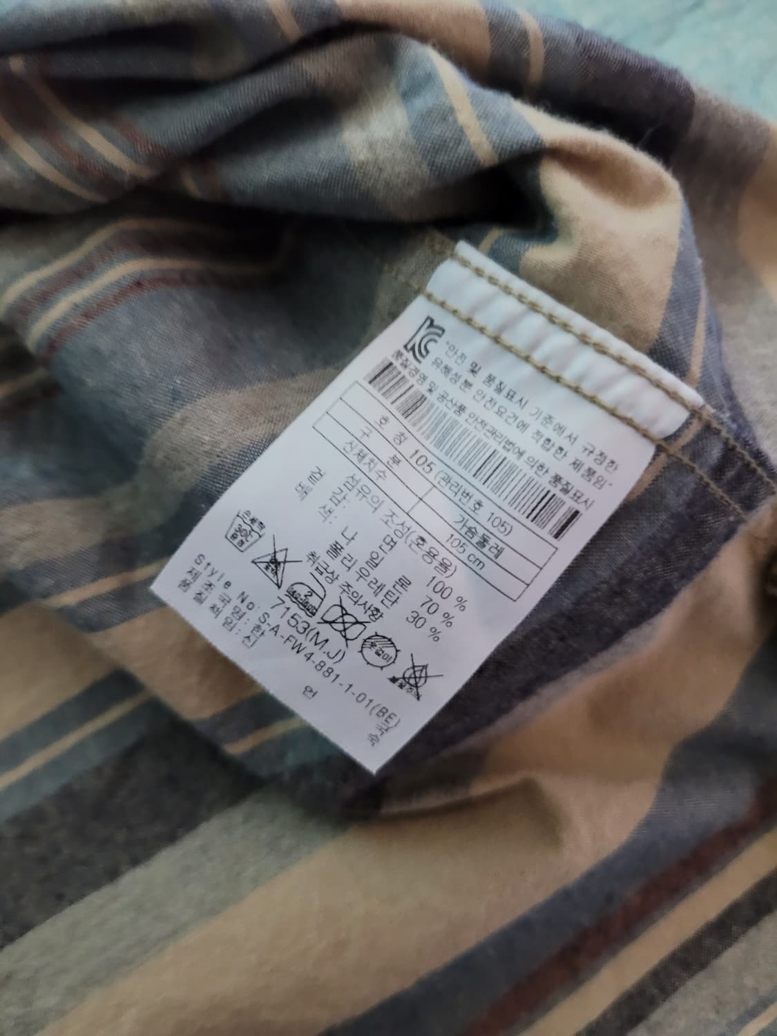 시리즈 Series 에스닉 스트라이프 간절기 체크셔츠 100사이즈 상품이미지8