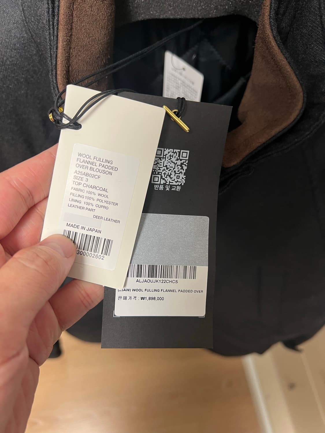 (새상품)25FW 겨울자켓 상품이미지8