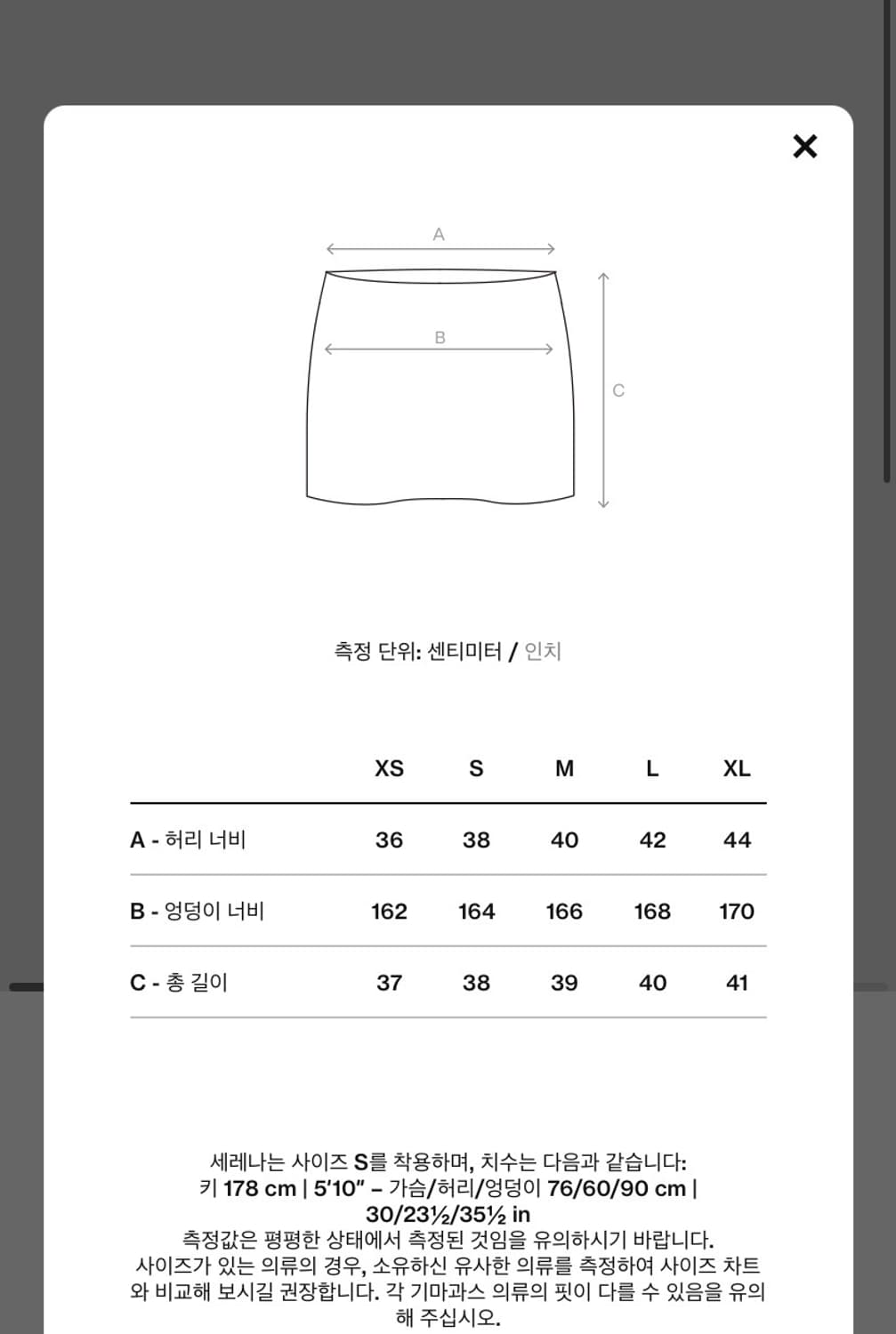 (XS,S) 기마구아스 Joan 러플 미니스커트 / 그레이 상품이미지6