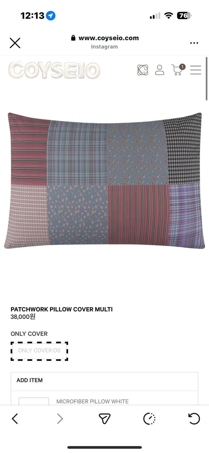 코이세이오 패치워크 베개 커버 구합니당  상품이미지1