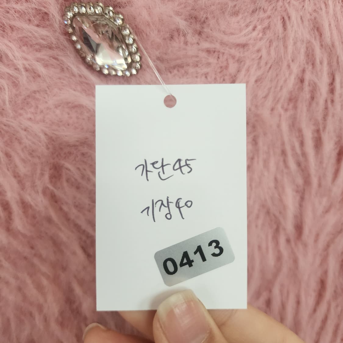 마카롱 울 퍼 핑크 가디건 상품이미지6