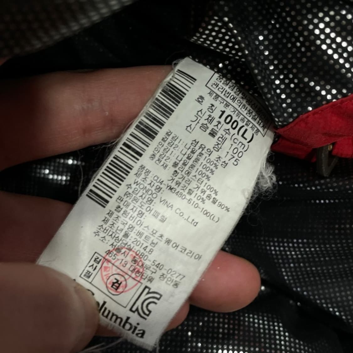 100 콜럼비아 옴니히트 헝가리 구스다운 패딩 상품이미지4