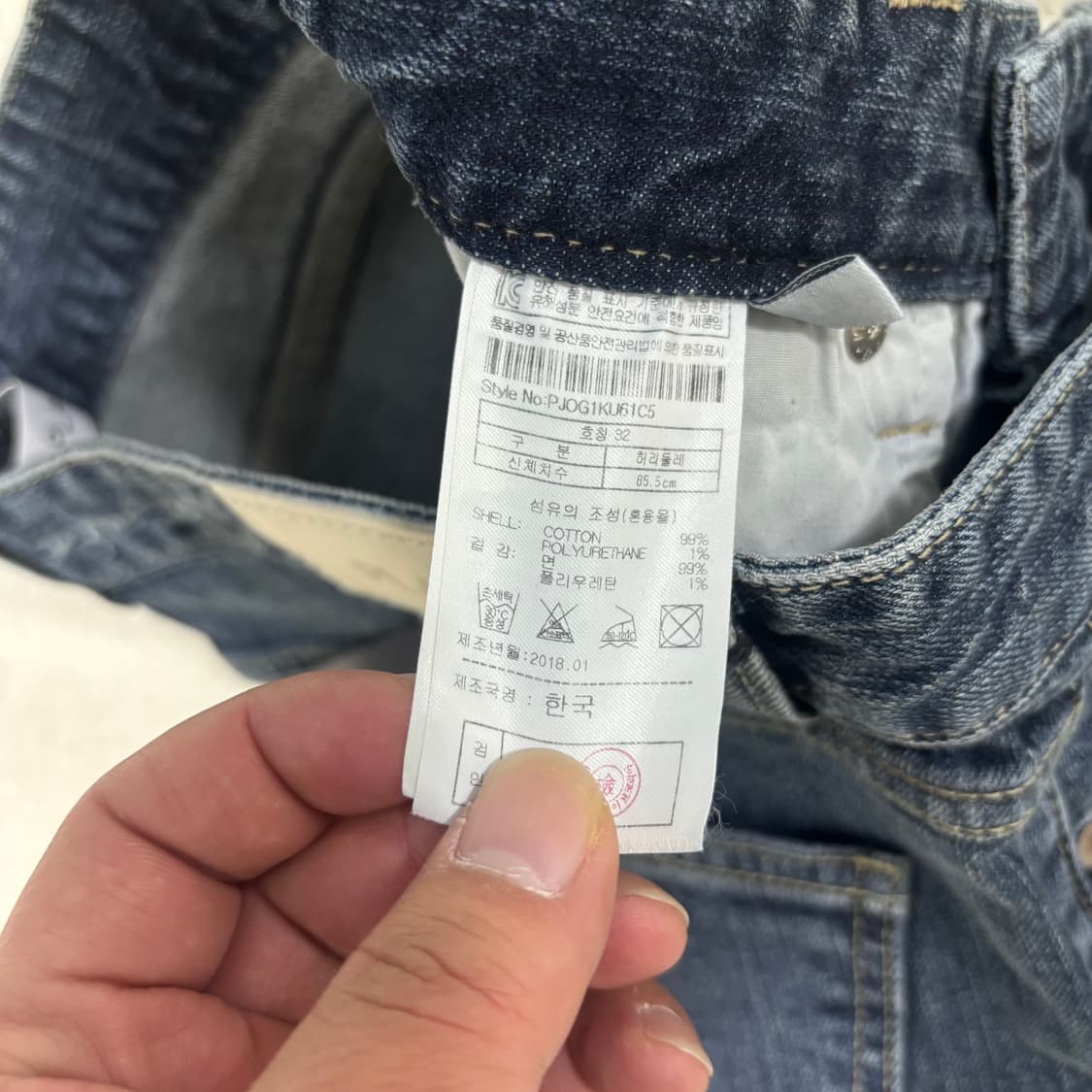 32 PLAC 스트레이트 데님 팬츠(새상품) 1210-2 상품이미지5