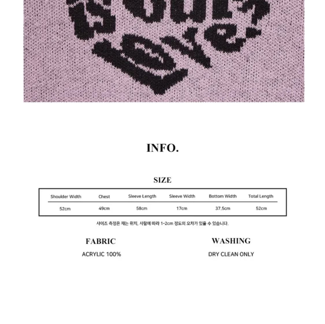 러브이즈트루 AC LUV 니트 퍼플 상품이미지5