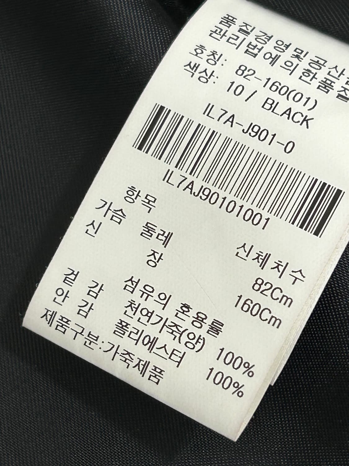 코인코즈 Coiincos 천연 양가죽 자켓 라이더자켓 여성 S 상품이미지10