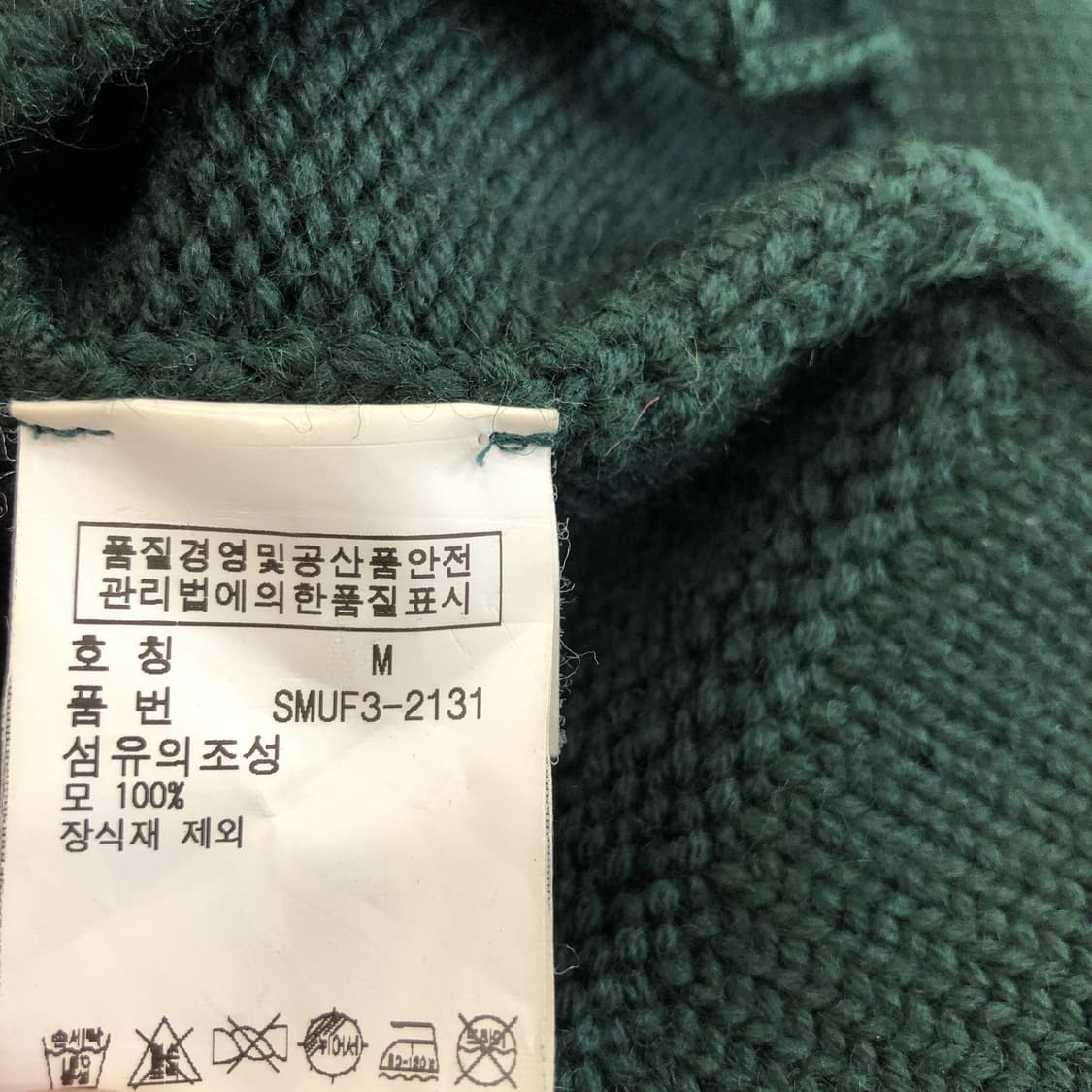 폴로 랄프로렌 레더 엘보패치 메리노울 가디건 M 상품이미지6