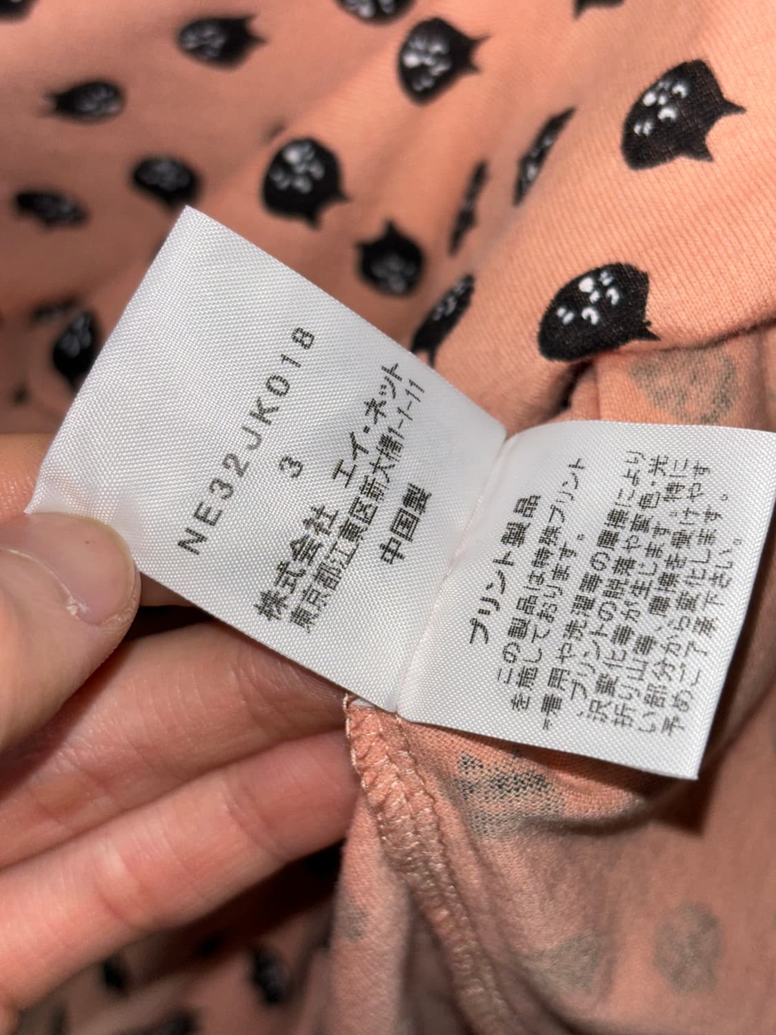 Ne-net 도트 롱슬리브 상품이미지5