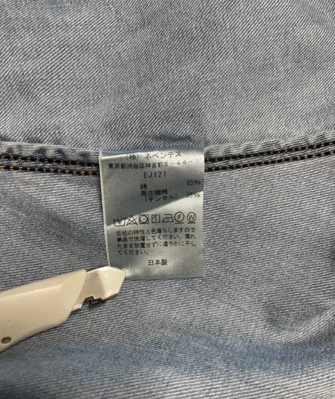 니들스 데님자켓(연청) 사이즈 M 남녀공용 상품이미지7