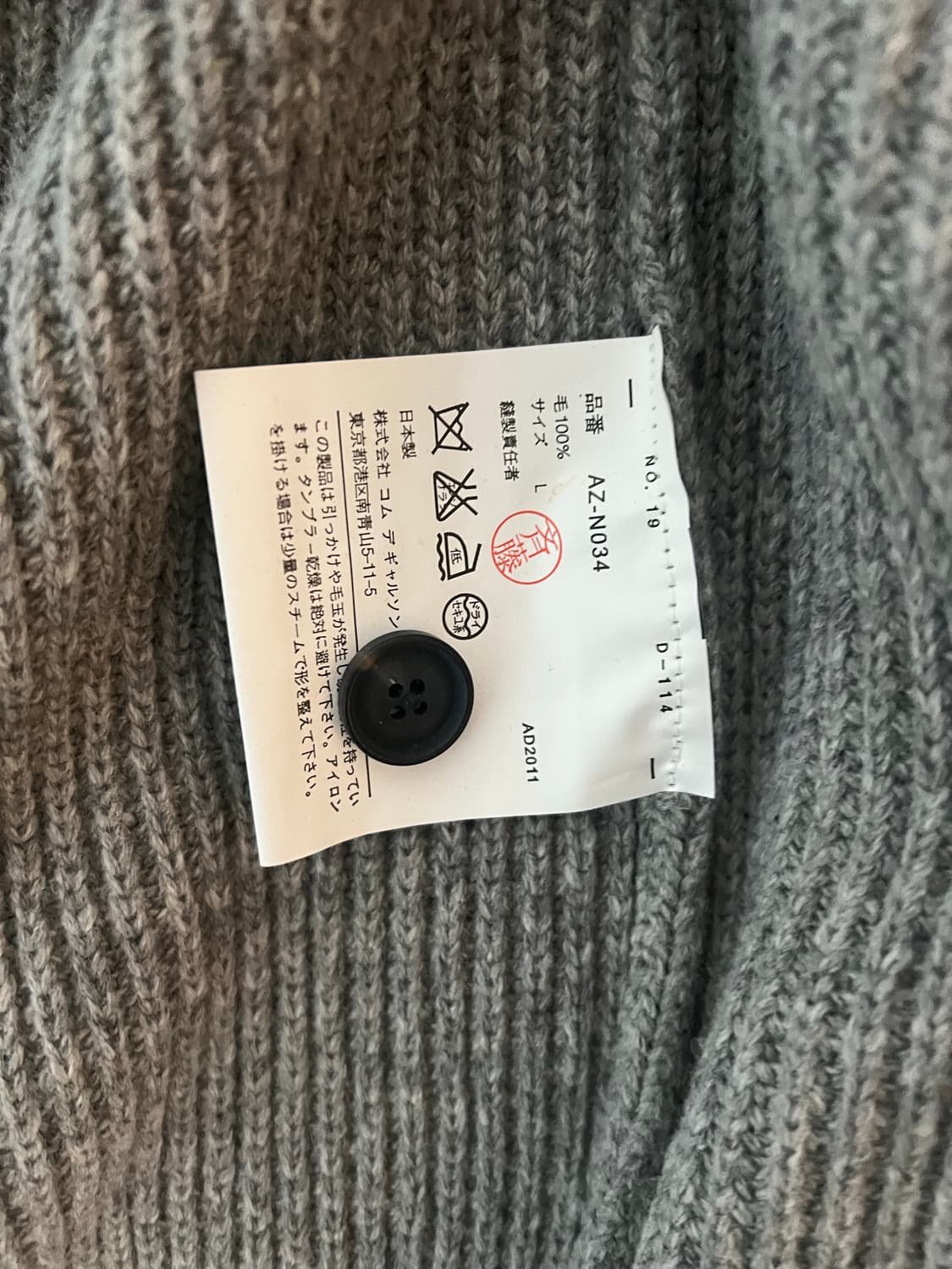 꼼데가르송 니트L 상품이미지3