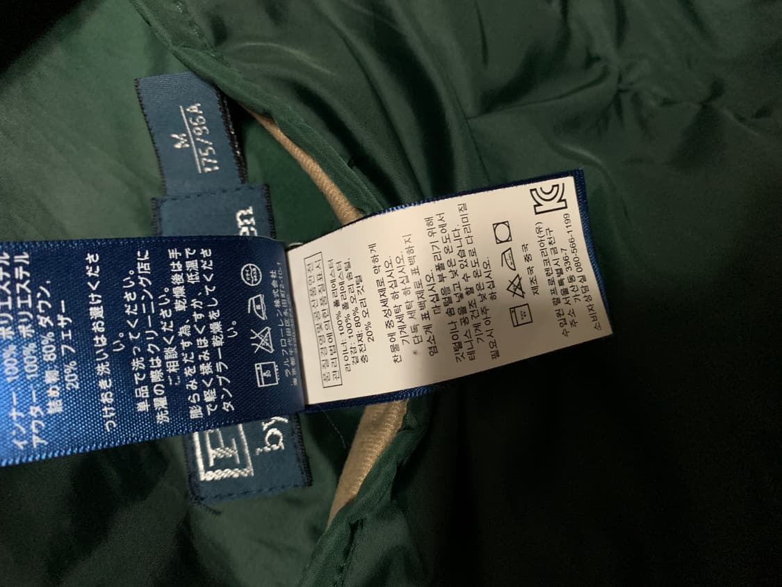 폴로 랄프로렌 리버시블 패딩베스트 상품이미지5