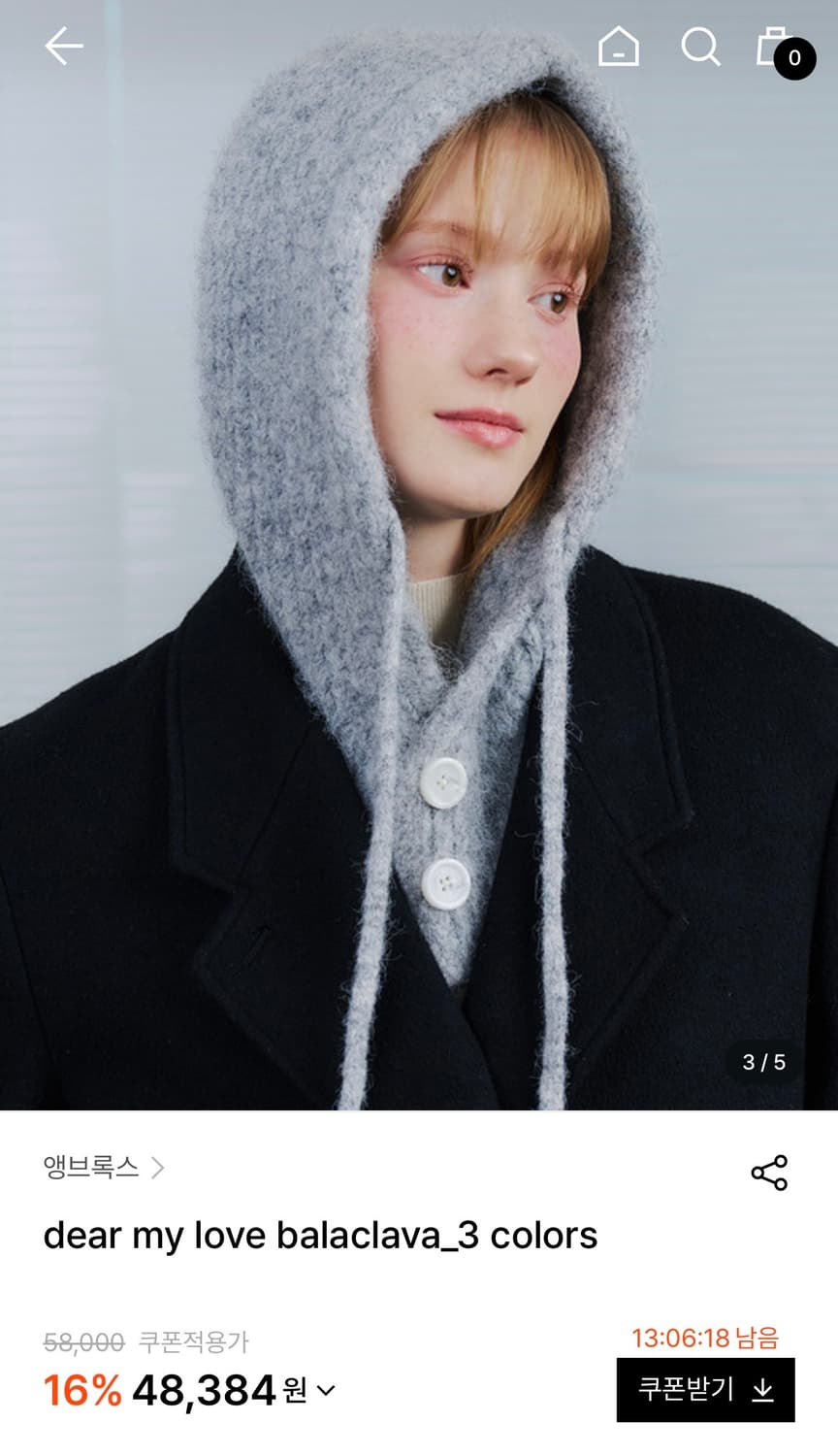 앵브룩스 디어 마이 러브 바라클라바 그레이 상품이미지2