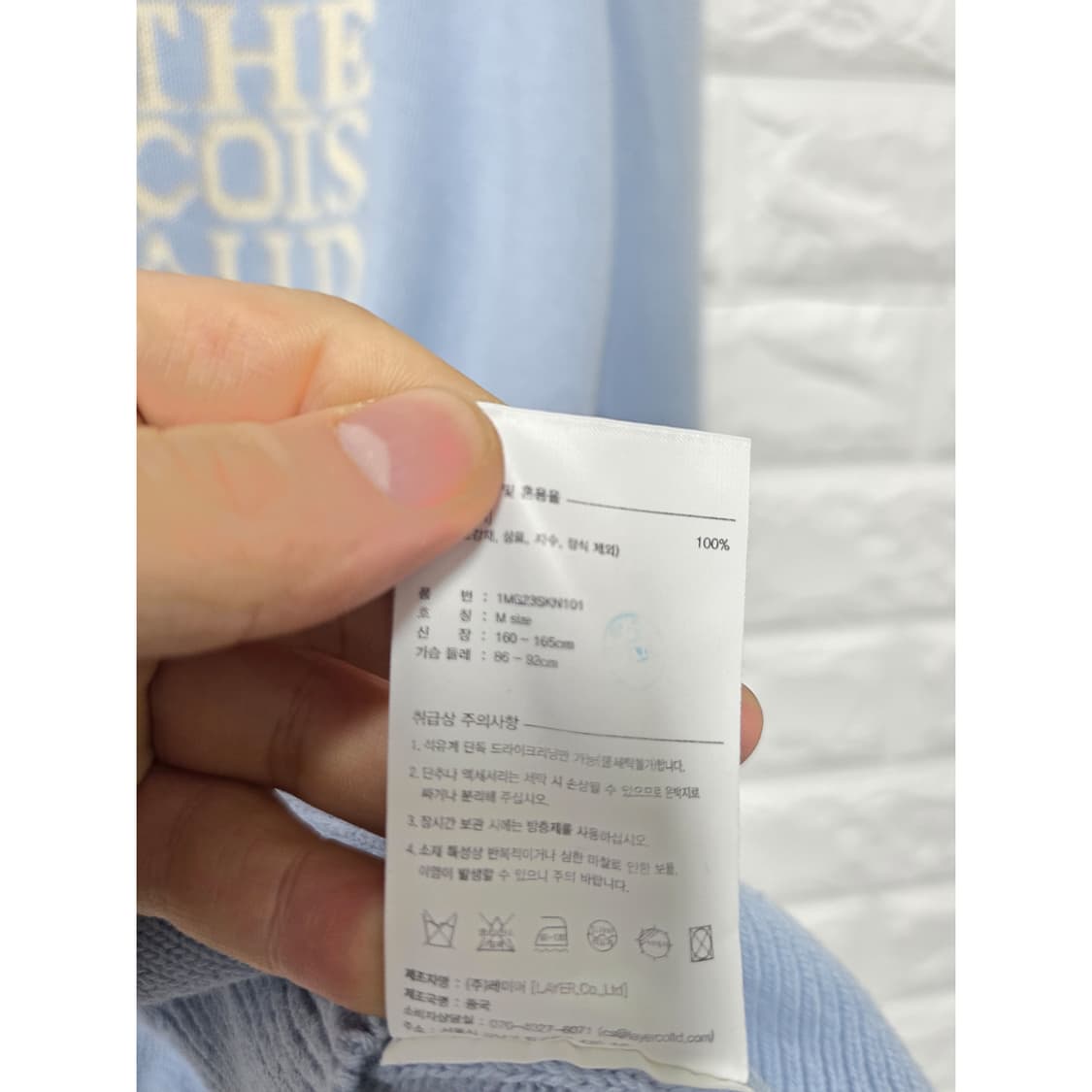 택포_ 마리떼 프랑소와저버 하늘색 니트 M 상품이미지3