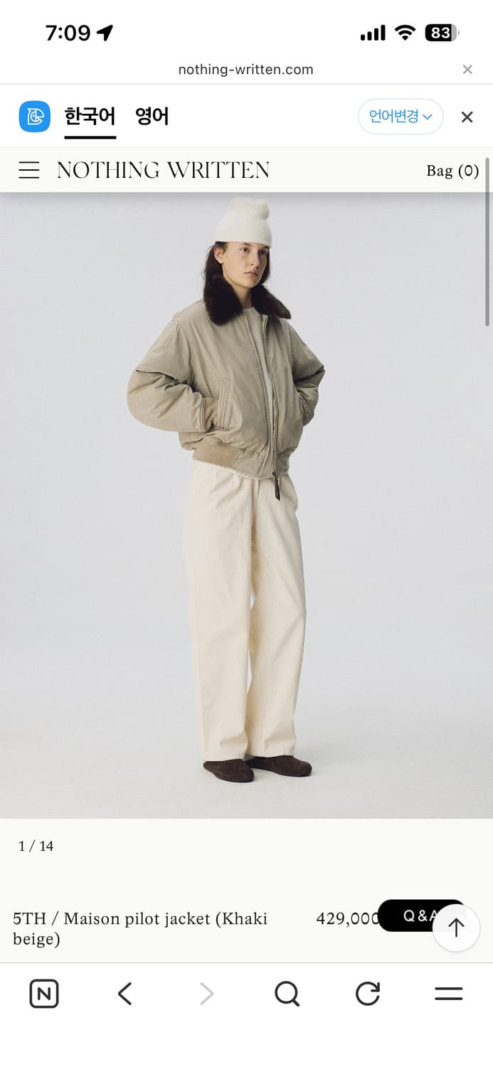 낫띵리튼 masion pilot jacket (khaki beige) 상품이미지1