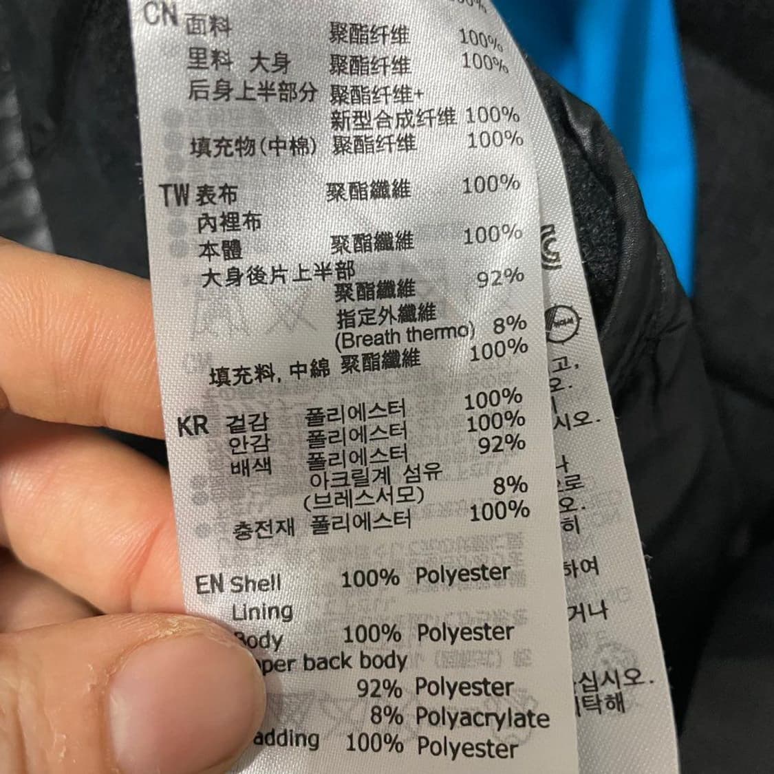 미즈노 하이브리드 패딩 후드자켓 6840 상품이미지5