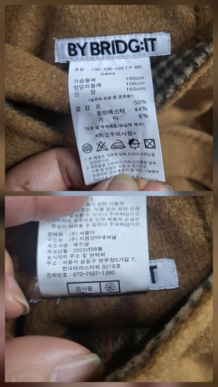 바이브릿지 롱 리버시블 (새상품) 상품이미지9