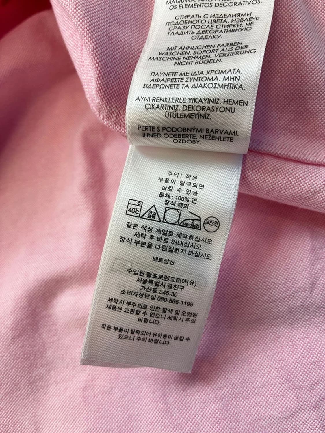 폴로 랄프로렌 옥스포드 라운드카라 클레릭 셔츠 PN5825 상품이미지7