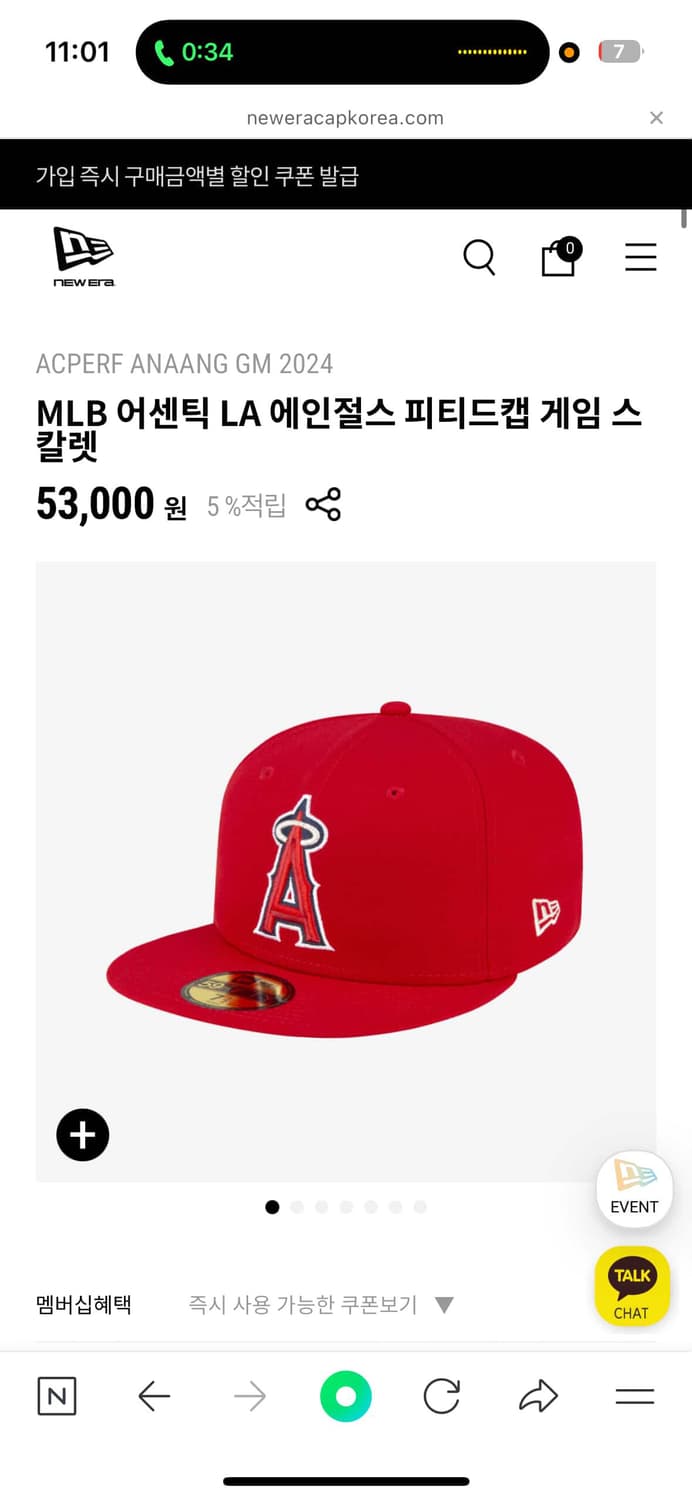 MLB 어센틱 LA 에인절스 피티드캡 게임 스칼렛 57.7cm 상품이미지1