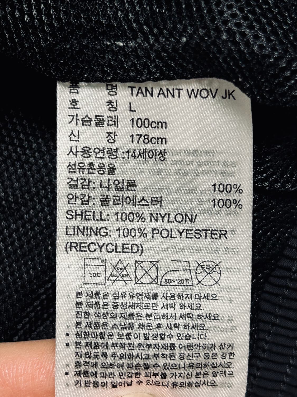 아디다스 TAN ANT 우븐 자켓 바람막이 상품이미지5