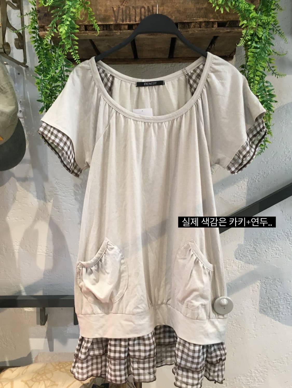 빈티지 너드 모리 코디세트 상품이미지4