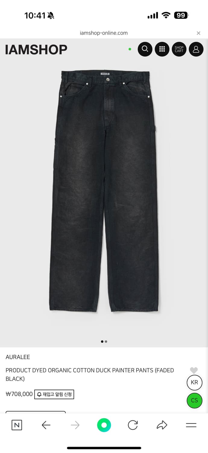 오라리 페인터 팬츠 25aw 새상품 상품이미지4