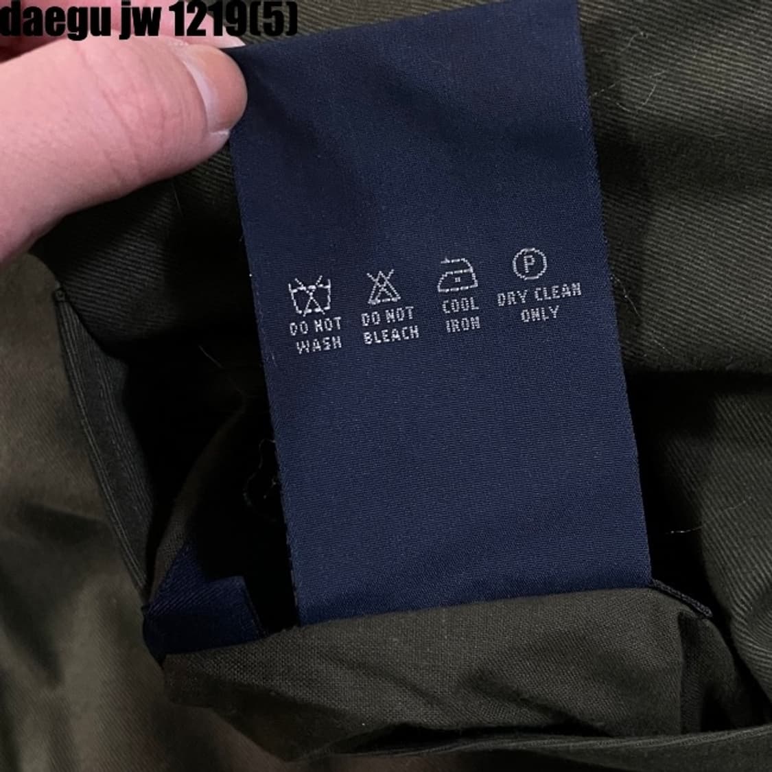 버버리 리버시블 집업 자켓 XL 상품이미지6