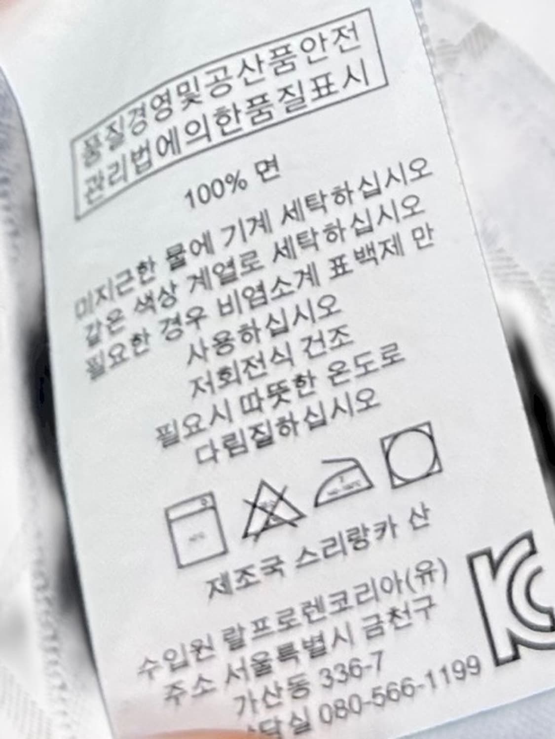 폴로 체크셔츠 네이비 (L~XL)  상품이미지9