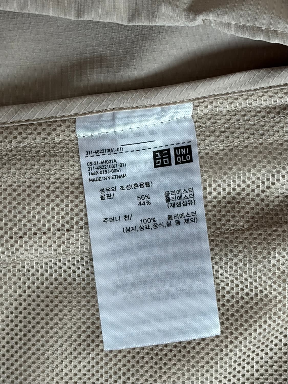 유니클로 포켓터블 UV 프로텍션 파카 베이지L 상품이미지5