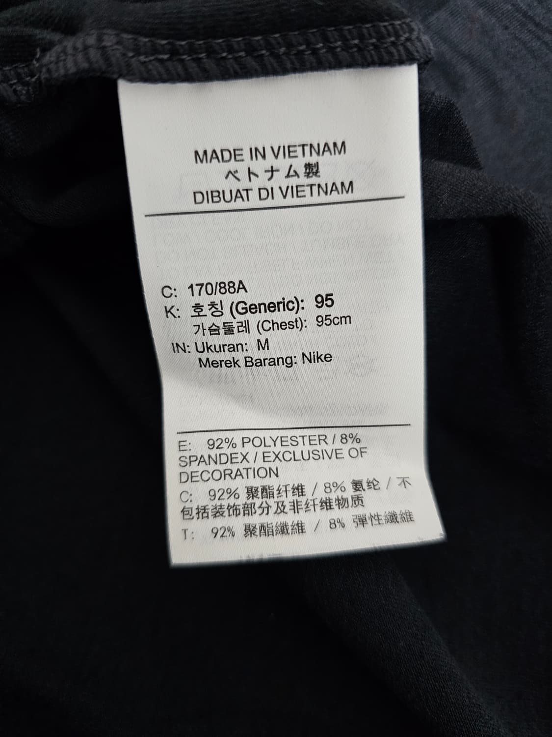 나이키 요가 드라이핏 풀집업 M 상품이미지4