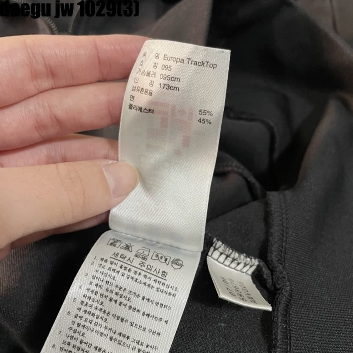 아디다스 유로파 져지집업  상품이미지5