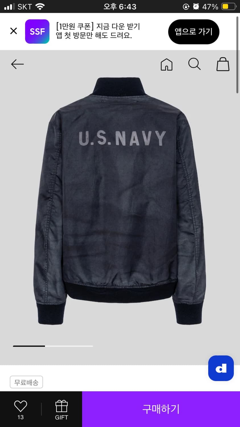 junya watanabe man Nylon Twill jacket 상품이미지2