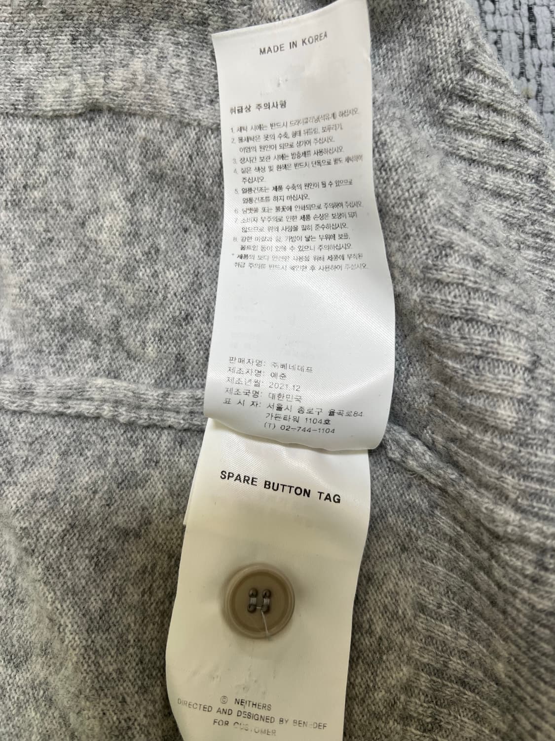 네이더스 가디건 (4사이즈) 상품이미지5