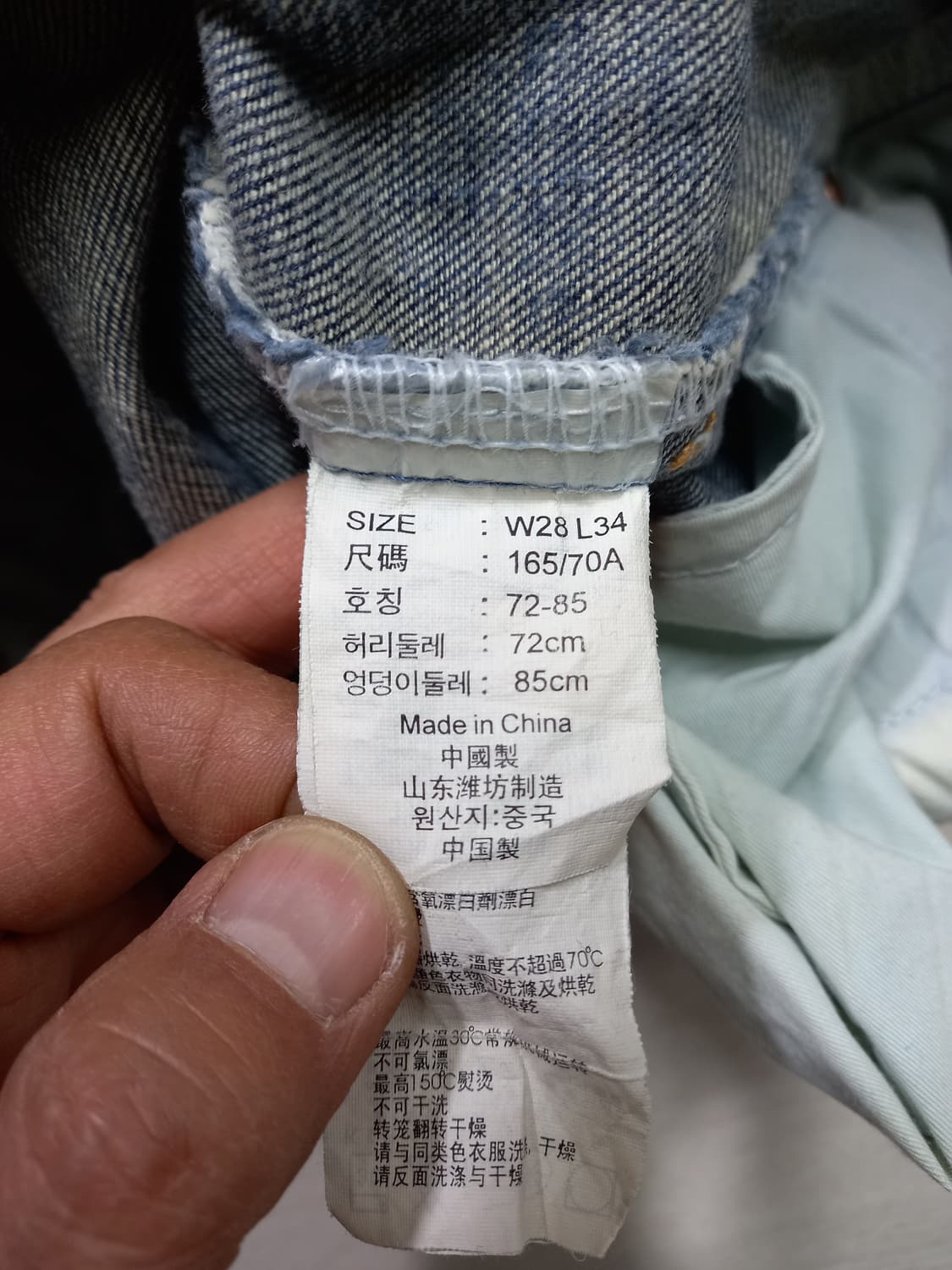 27-28 리바이스OT221 오렌지탭 워싱 스판 세미와이드진 27-605 상품이미지8