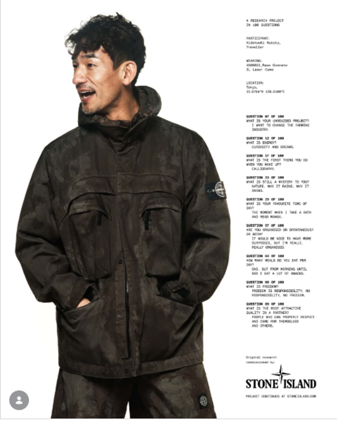 스톤아일랜드 Raso Gommato 3L Laser camo 상품이미지5