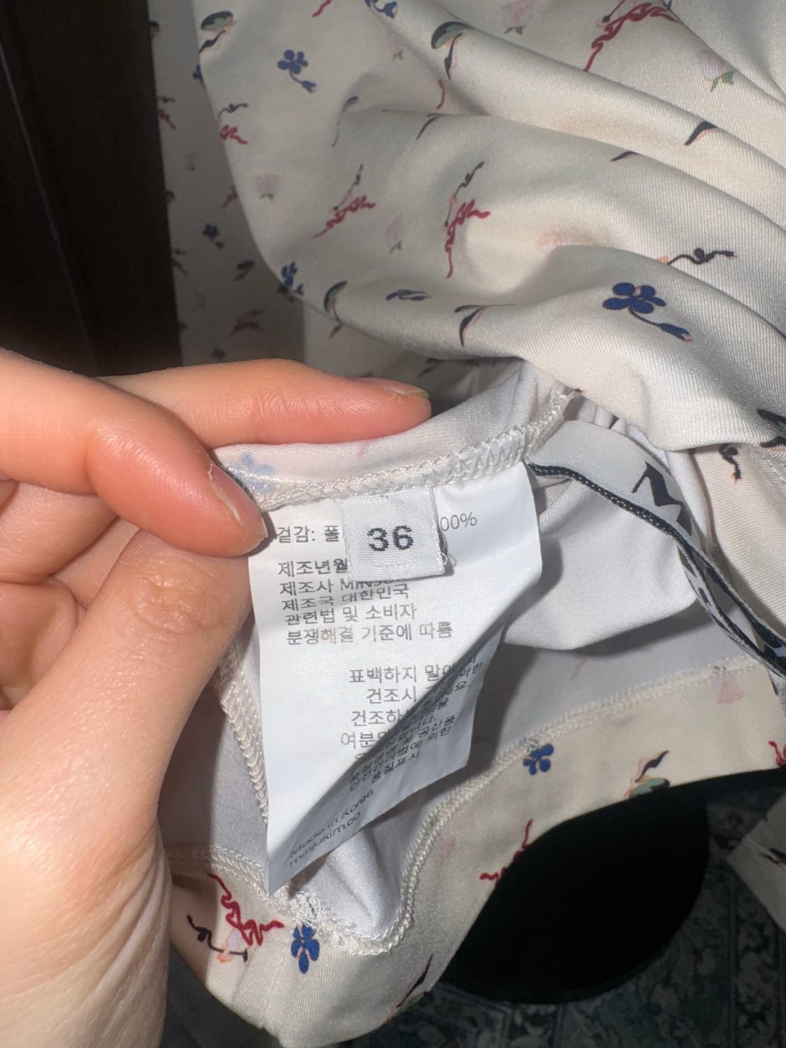 민주킴 탑 상품이미지3