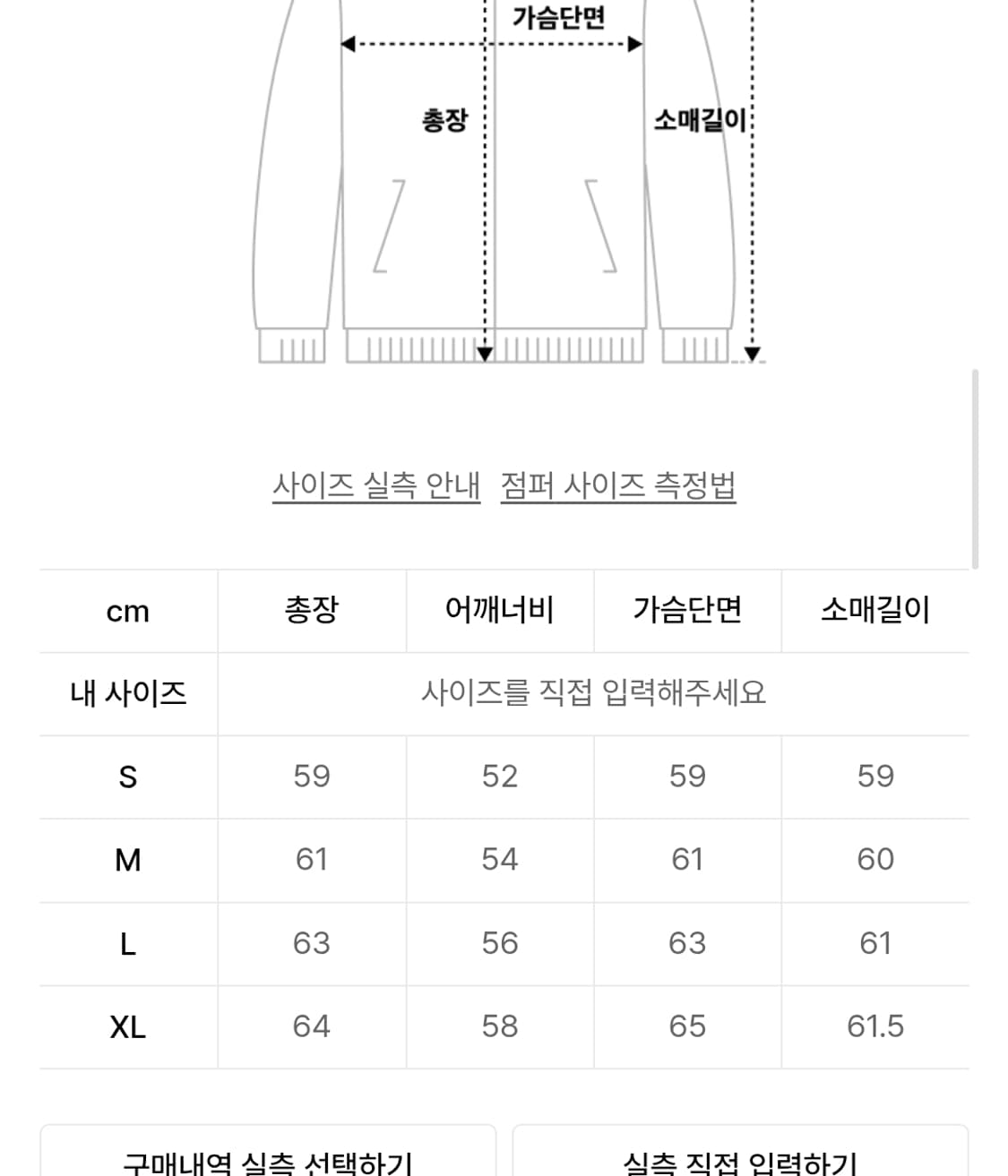 앤더슨벨 로빈 바시티 L 상품이미지5
