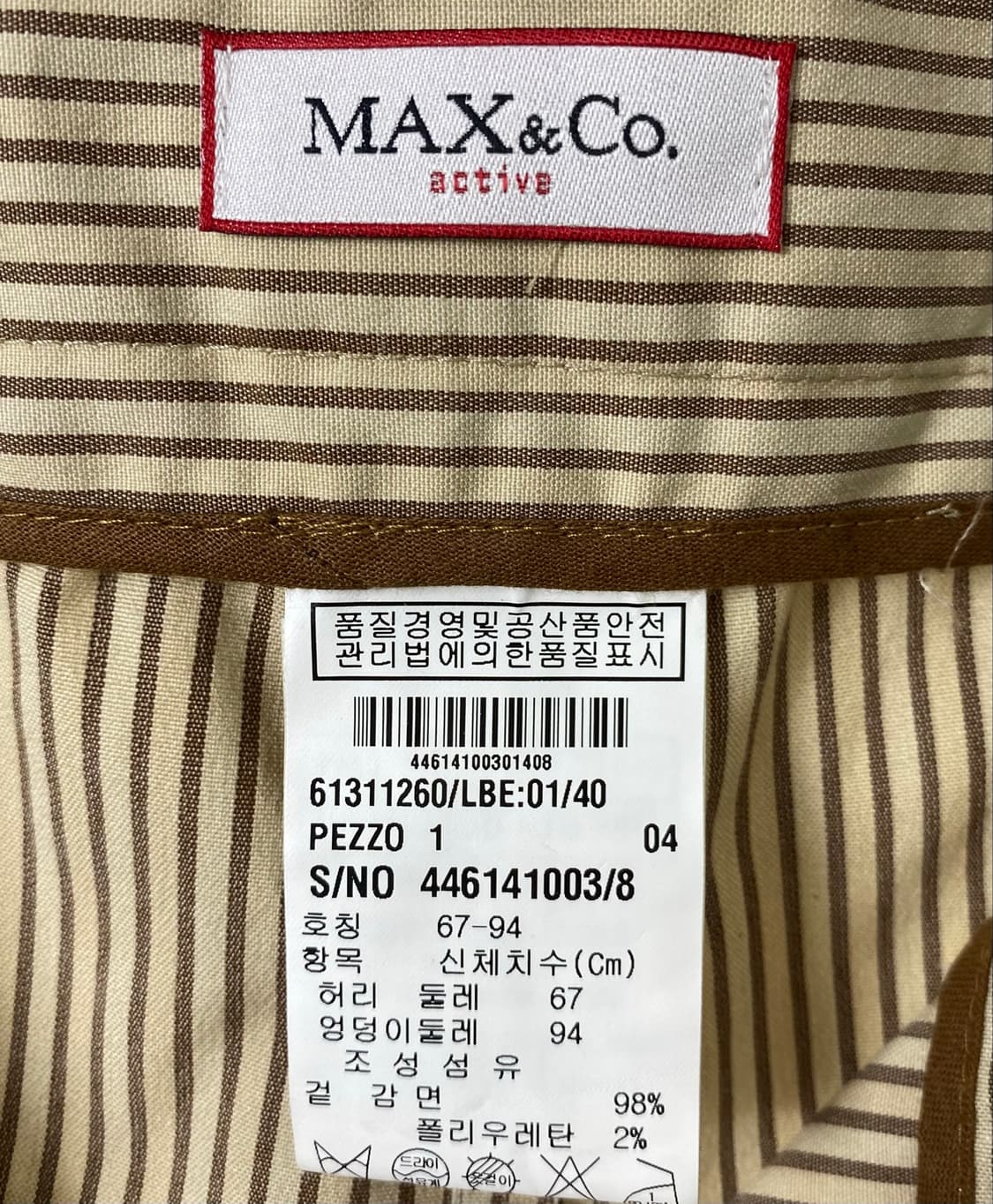 막스마라 MAX&Co 스트라이프 팬츠 40 상품이미지9