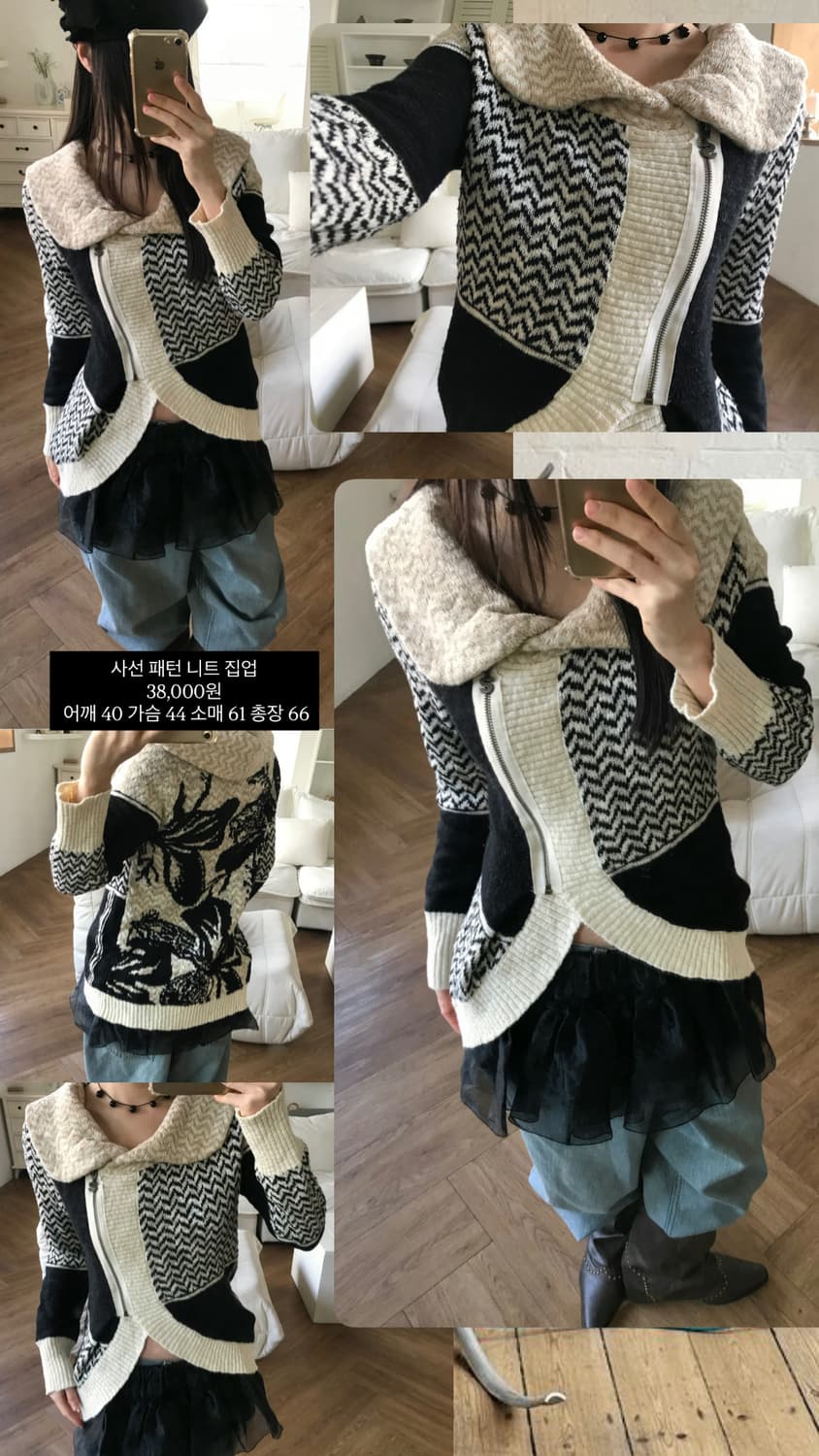 vintage knit zip up 상품이미지9