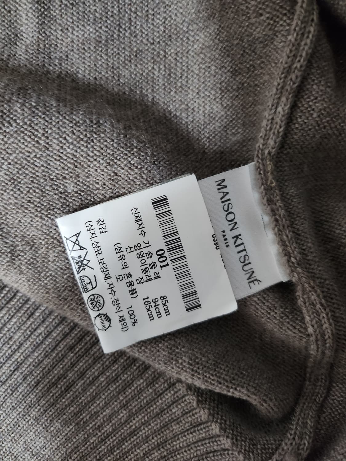 메종키츠네 더블폭스 가디건 s 상품이미지6
