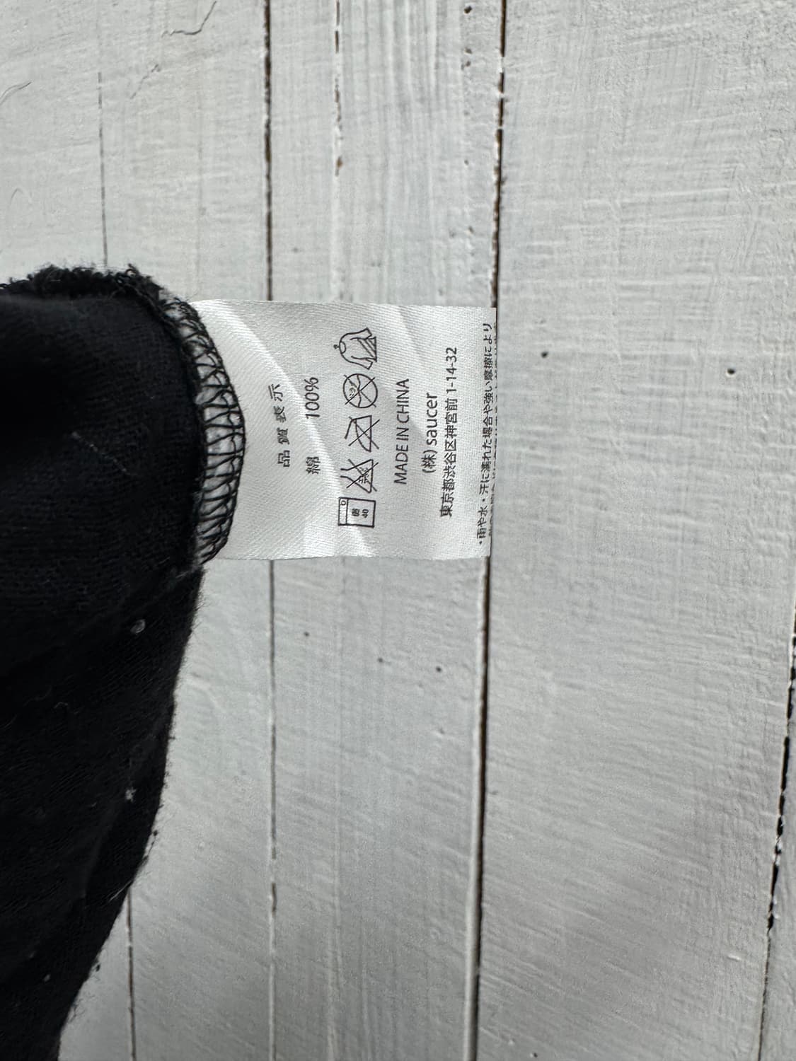 vtg pants 상품이미지4