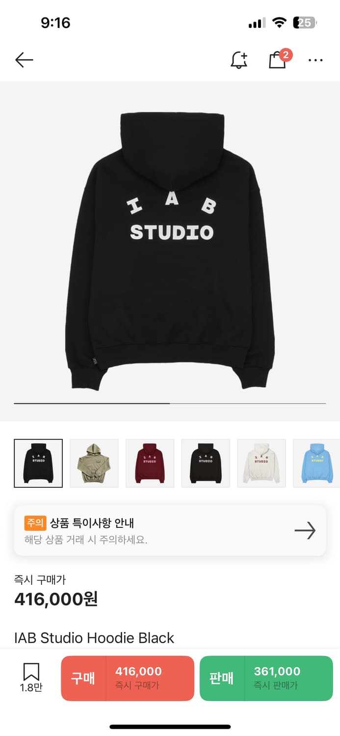 아이앱스튜디오 후드 블랙 m 상품이미지1