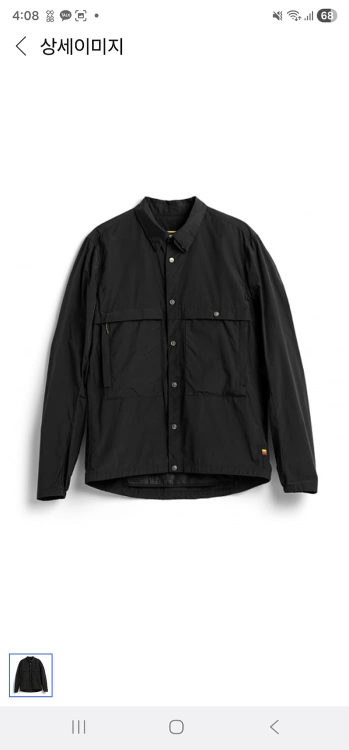 피엘라벤 스페셜라이즈드 윈드 자켓 상품이미지1