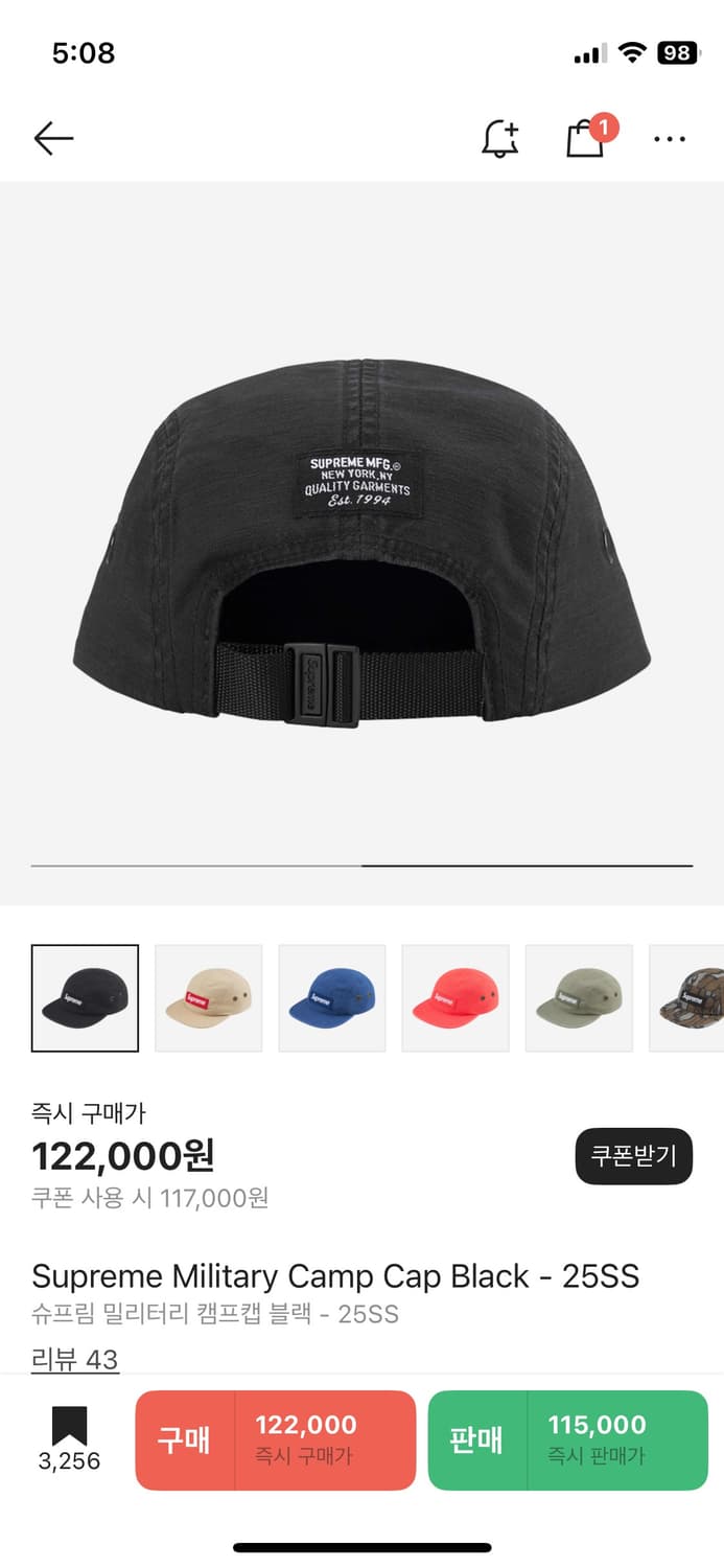 슈프림 밀리터리 캠프캡 상품이미지2