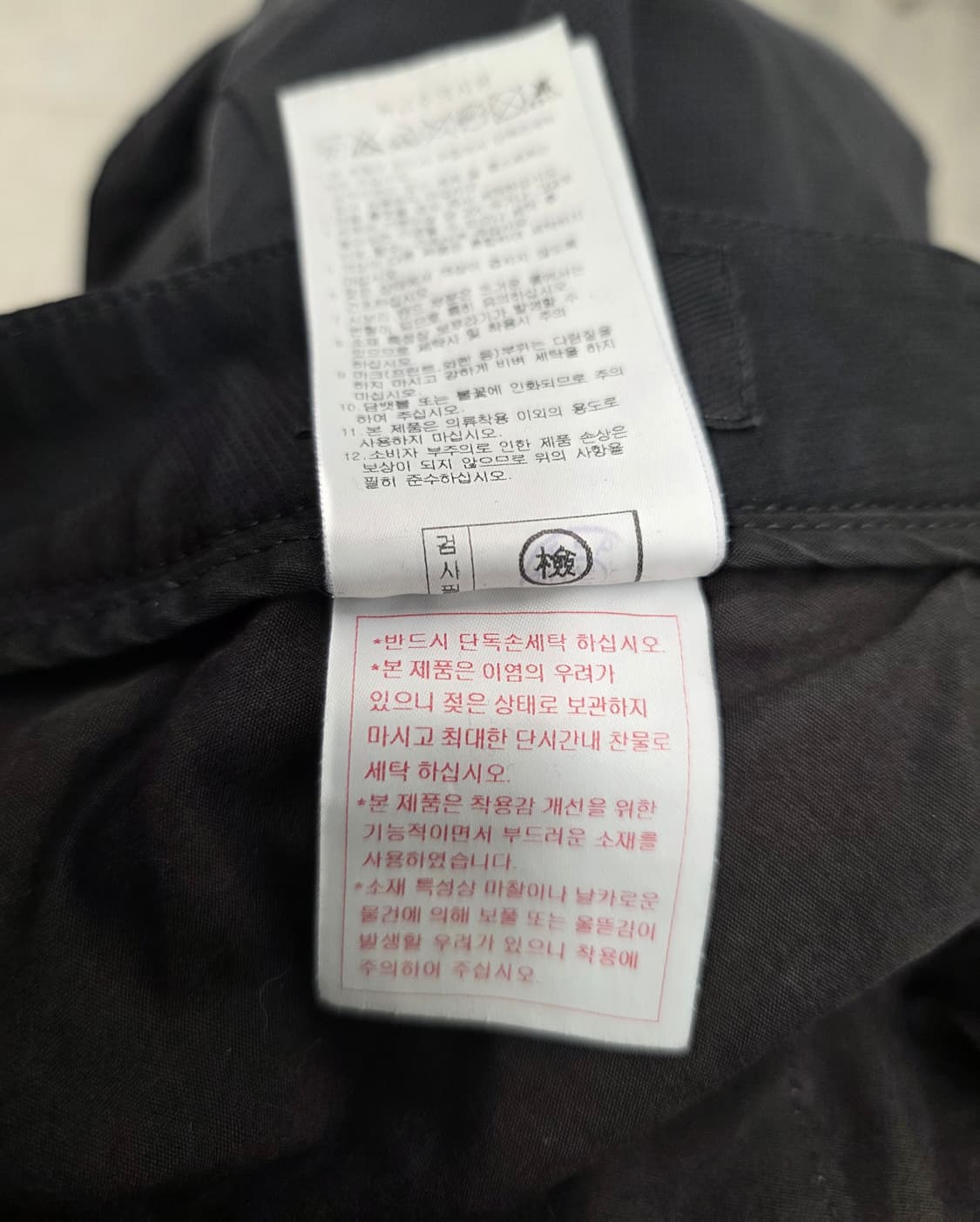 [정품] PXG 남성 골프웨어 바지.  
싸이즈 28
 상품이미지7