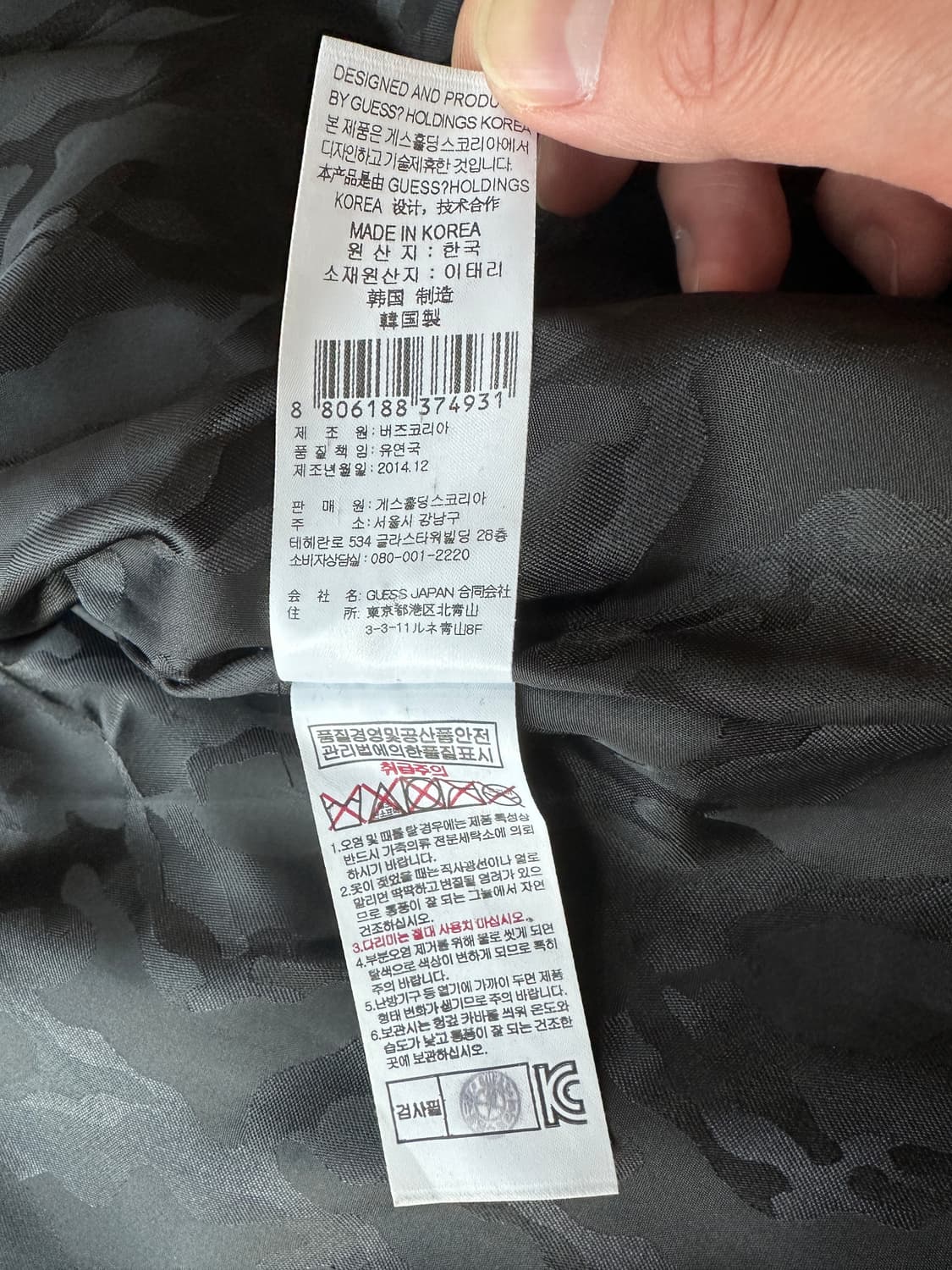 게스 양가죽 라이더 자켓 100 상품이미지8