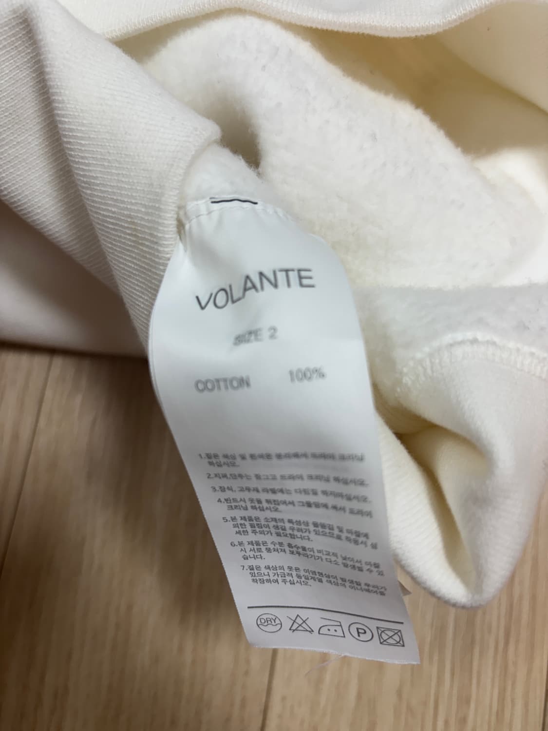 볼란테 스웻 셋업  상품이미지4