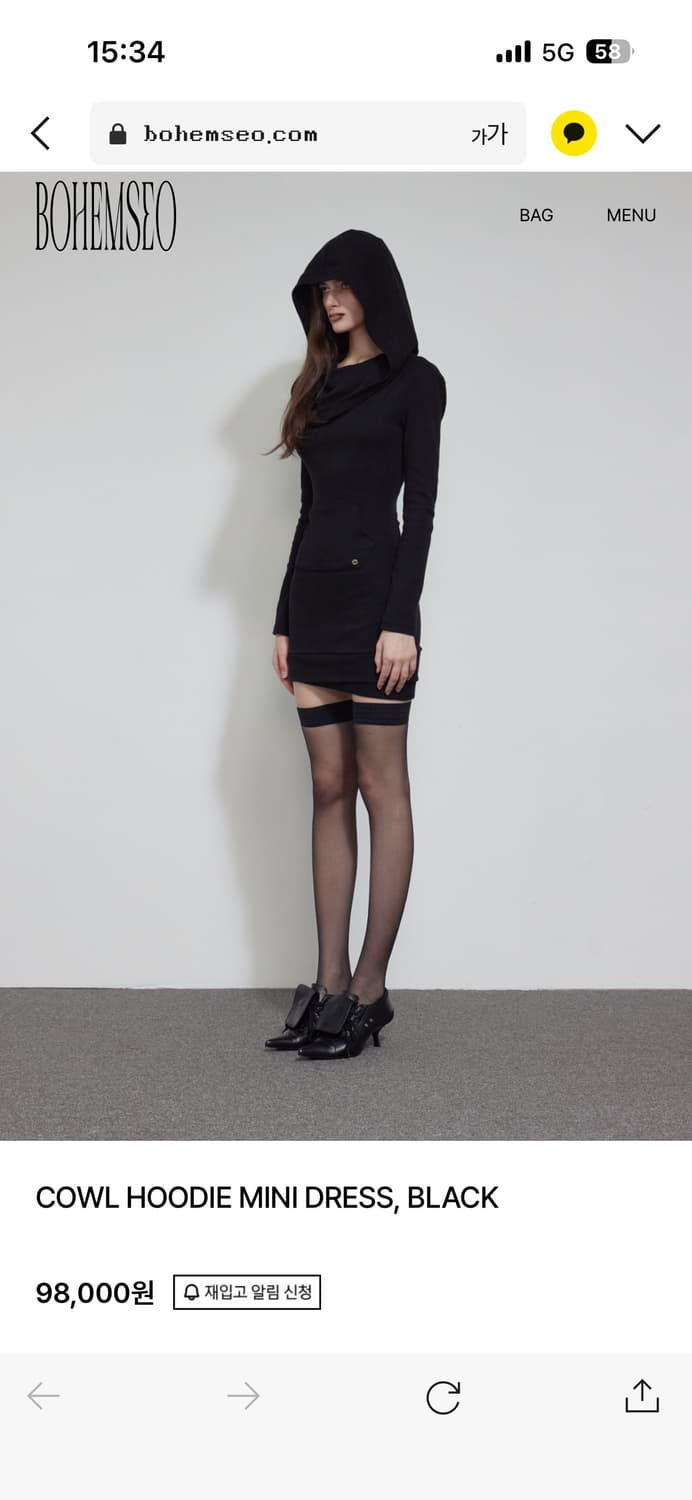보헴서 COWL HOODIE MINI DRESS, BLACK 상품이미지2