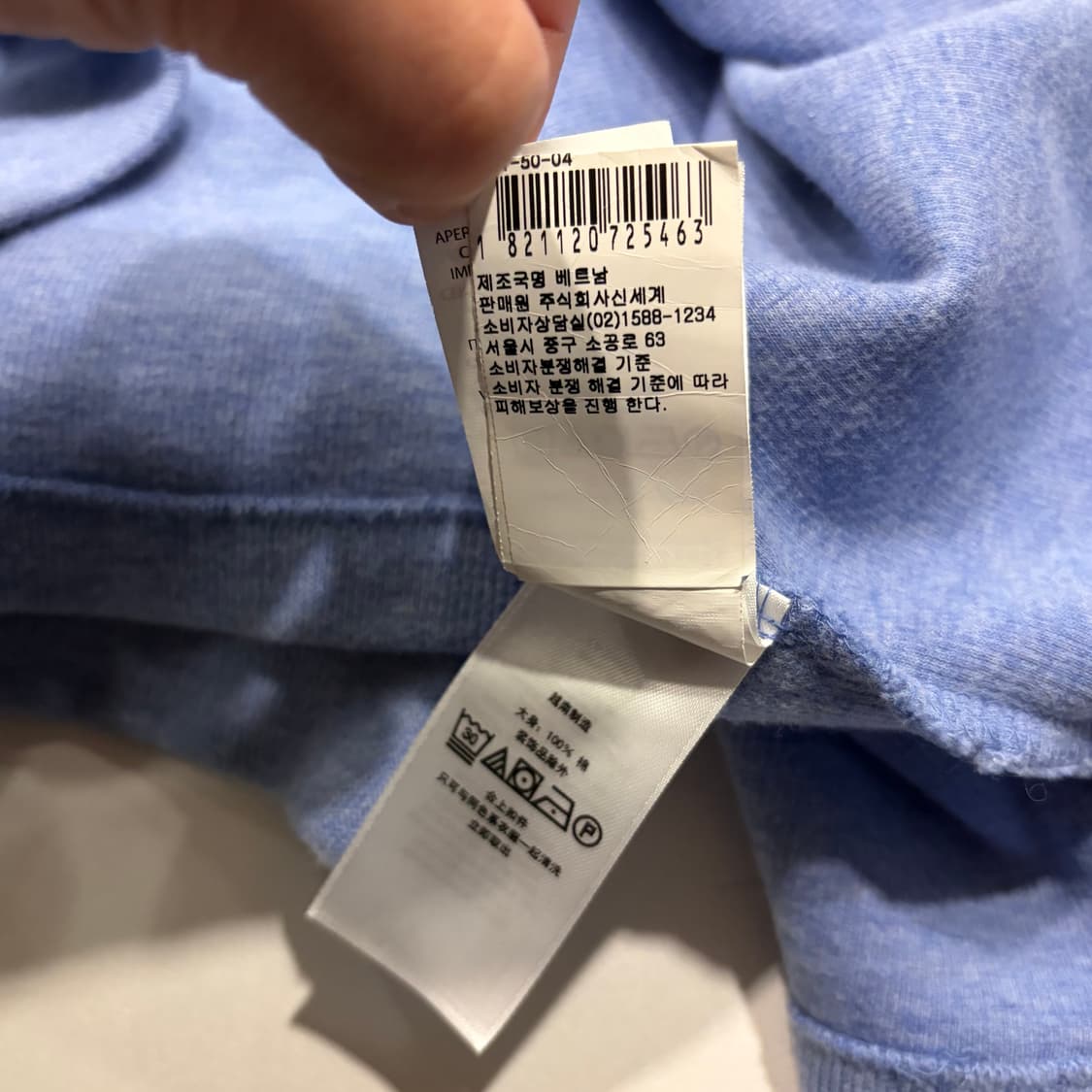 [XL] 폴로 랄프로렌 신형 큐알 하프집업 스웨트셔츠 블루 D225 상품이미지8