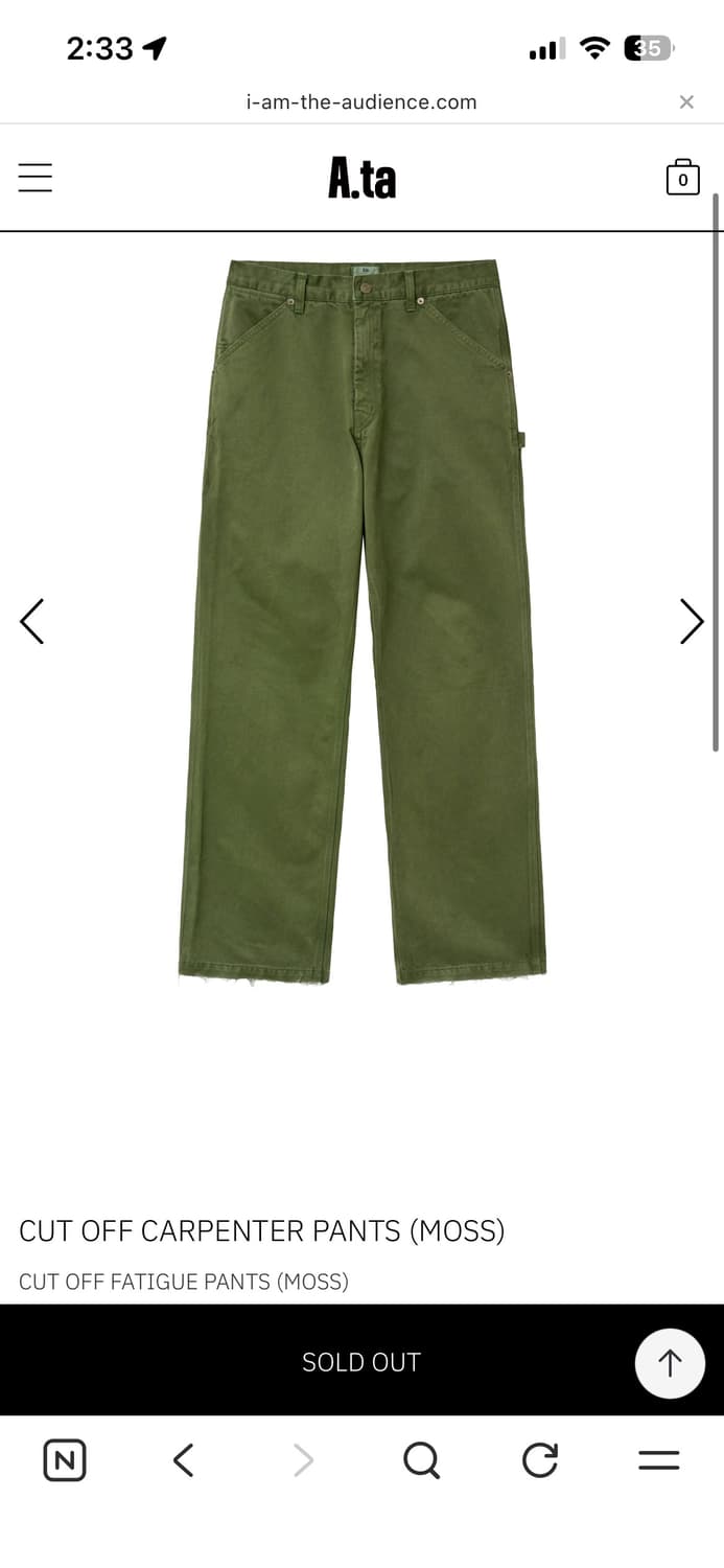 에이타 a.ta 컷오프 카펜터 팬트 구해요 (m) 상품이미지1